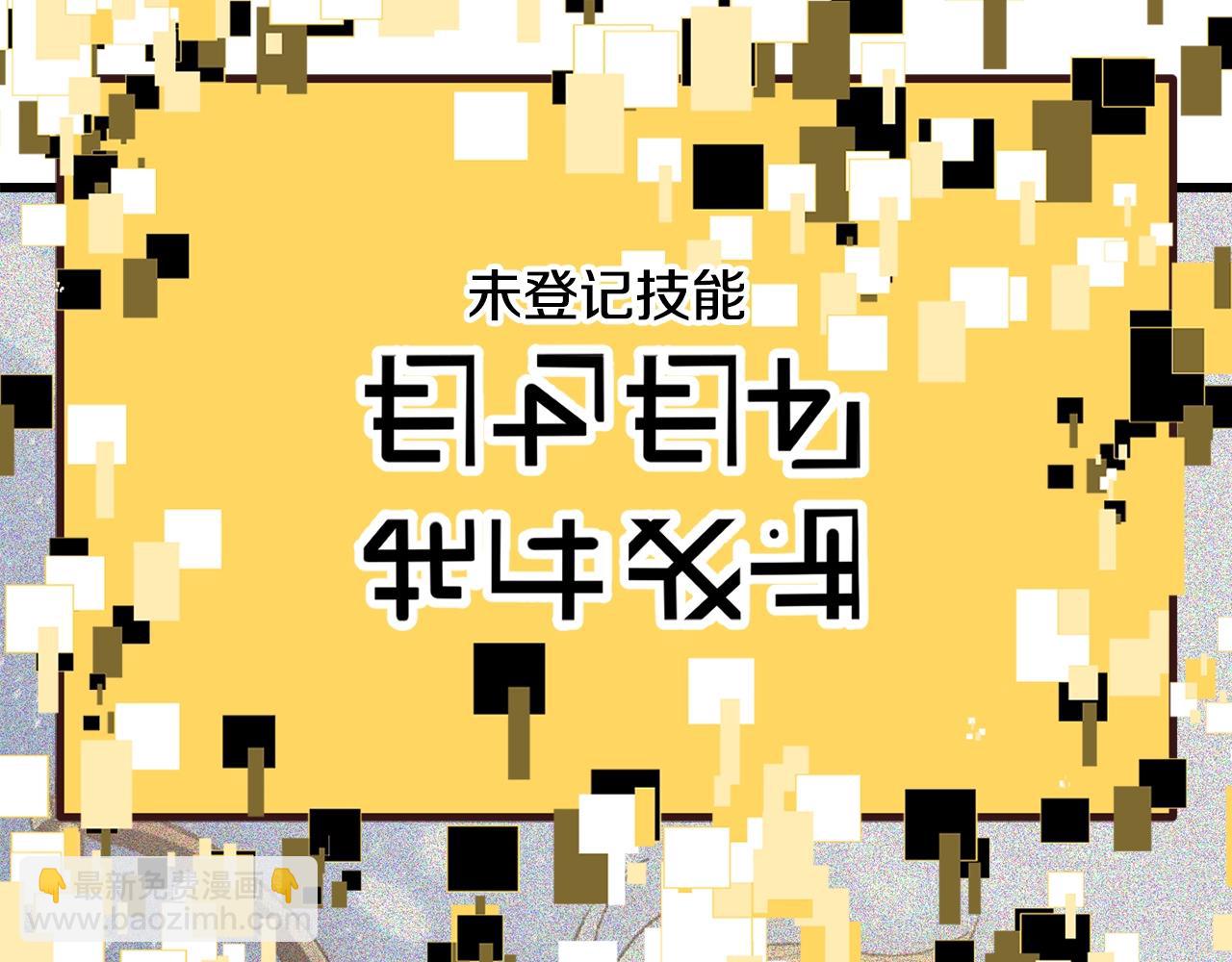 第224话 神之器皿199