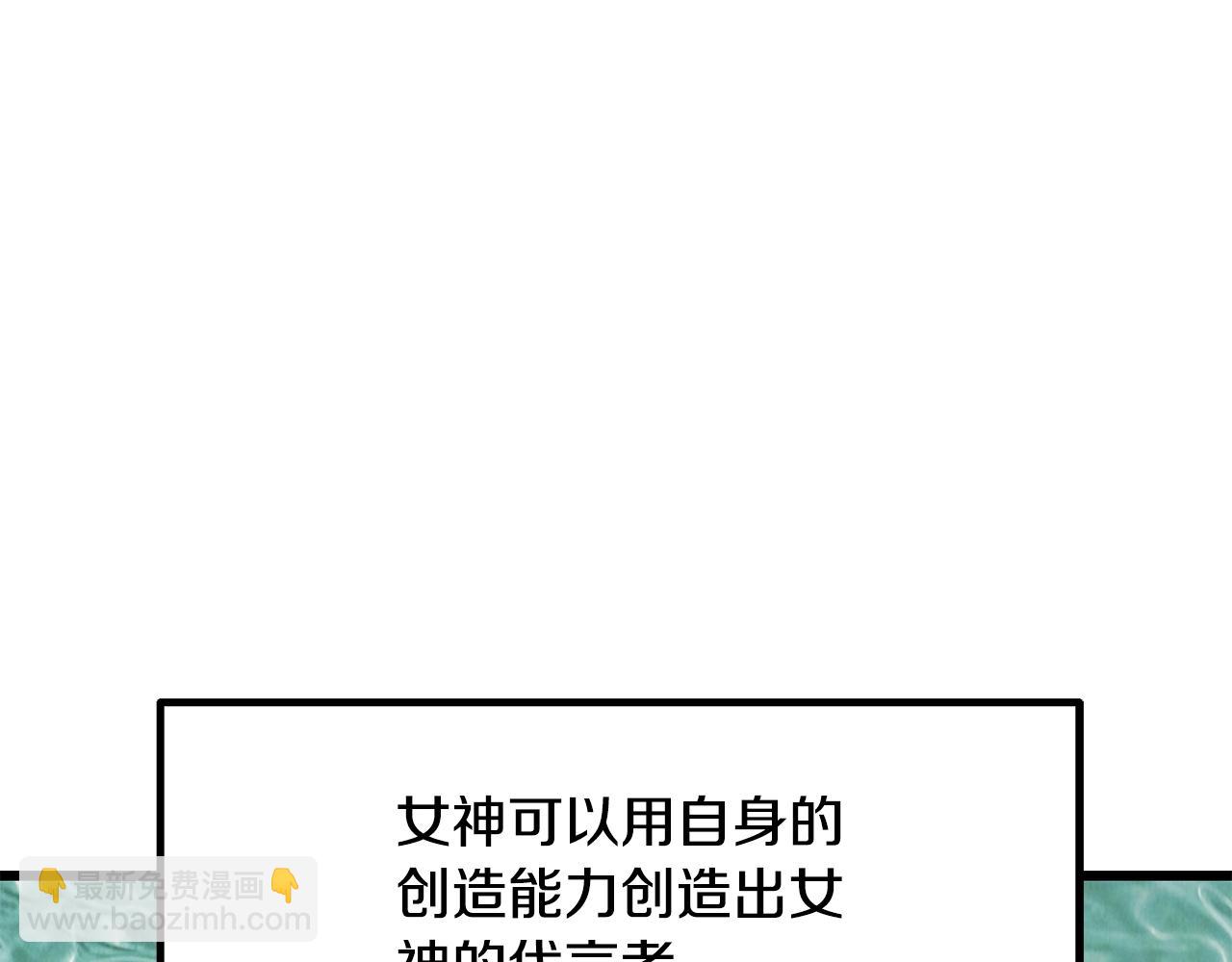 第224话 神之器皿2