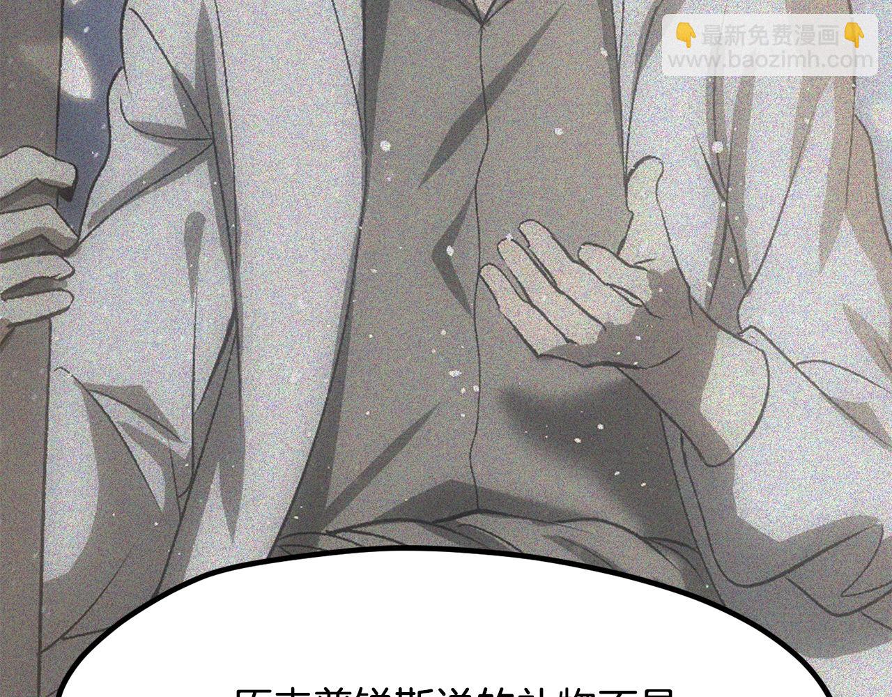 第224话 神之器皿201