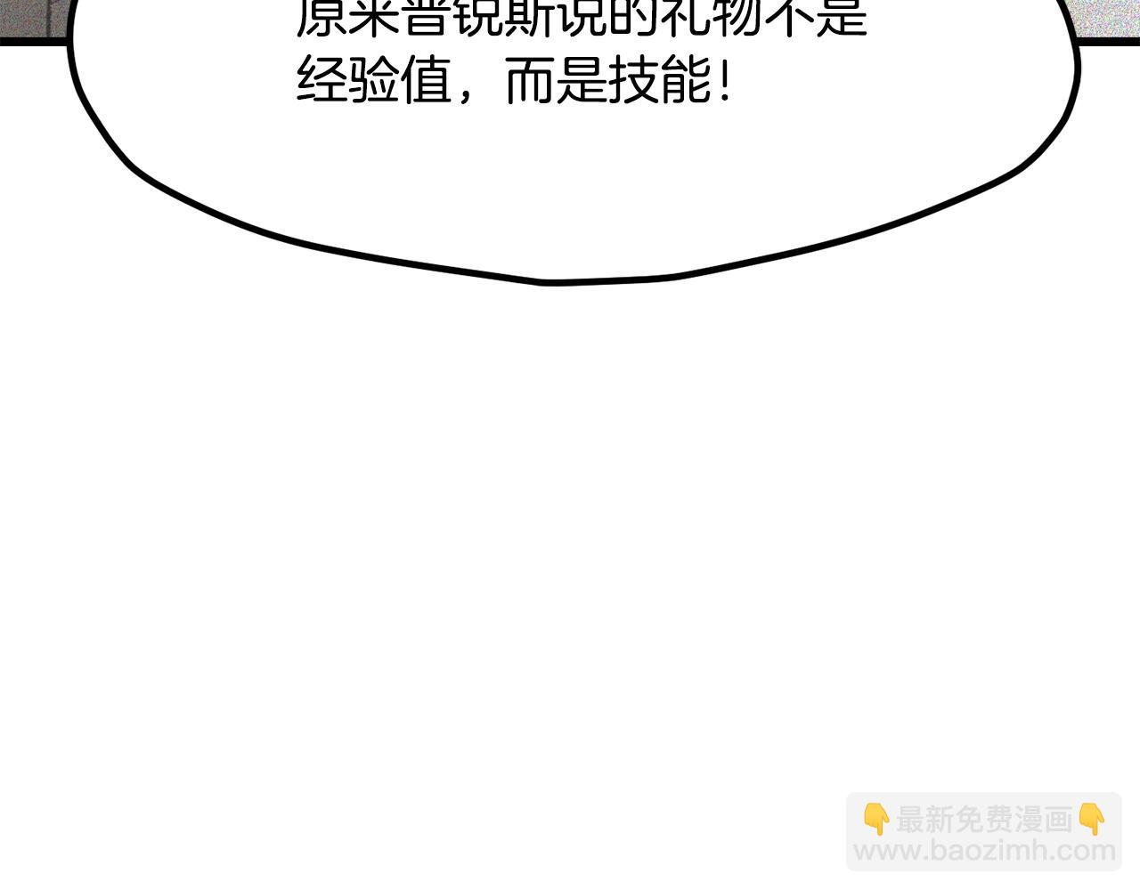 第224话 神之器皿202