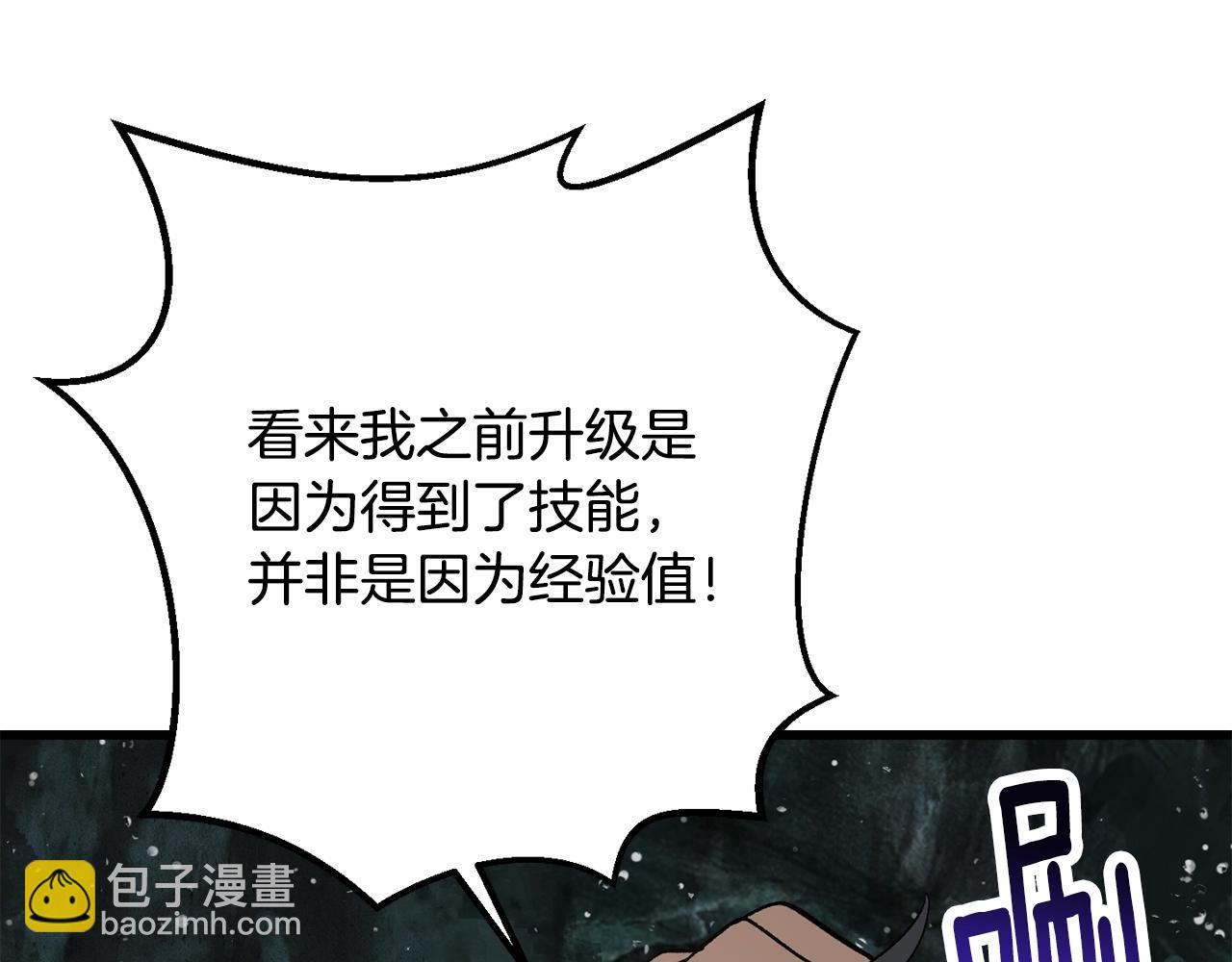 第224话 神之器皿203