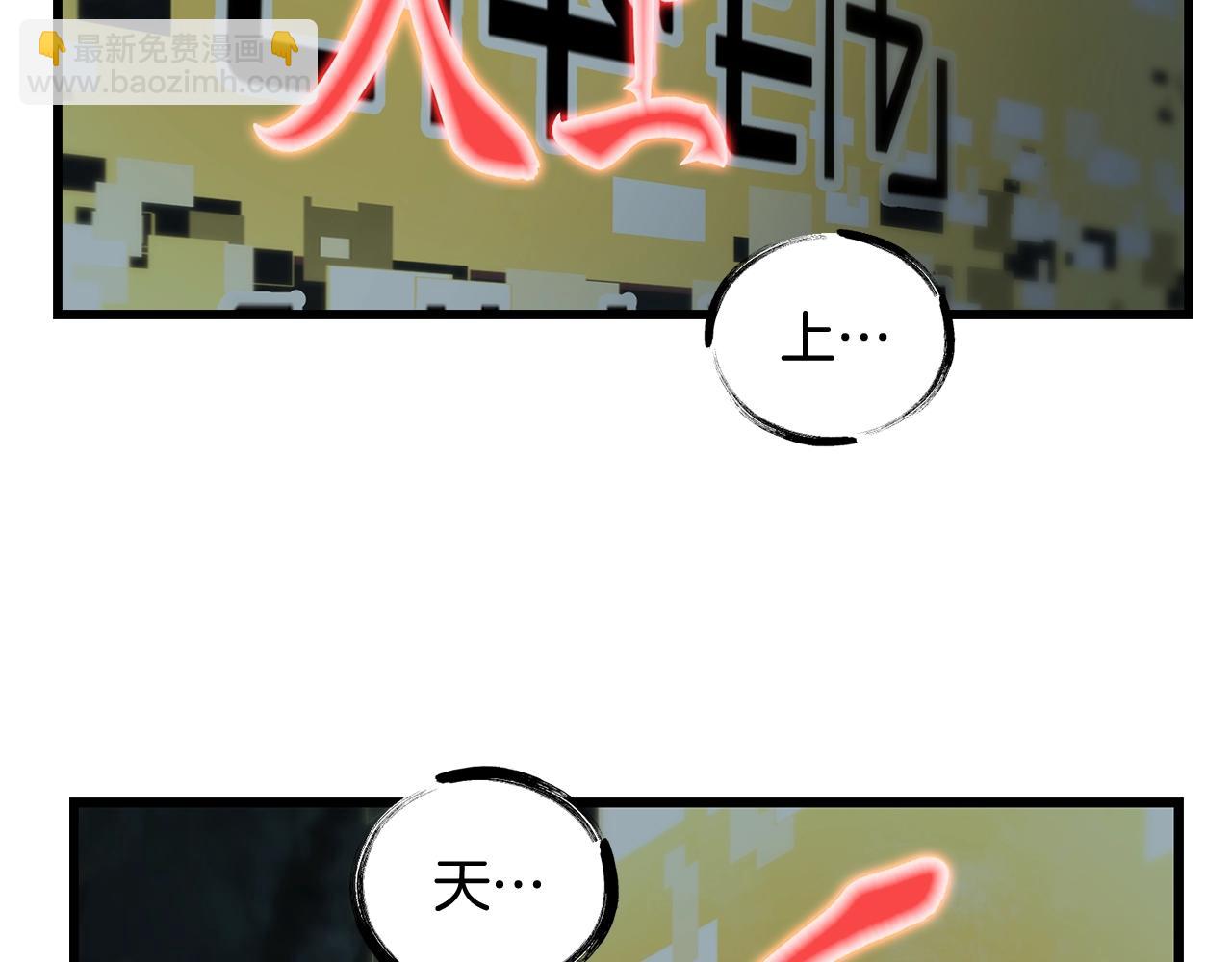 第224话 神之器皿208