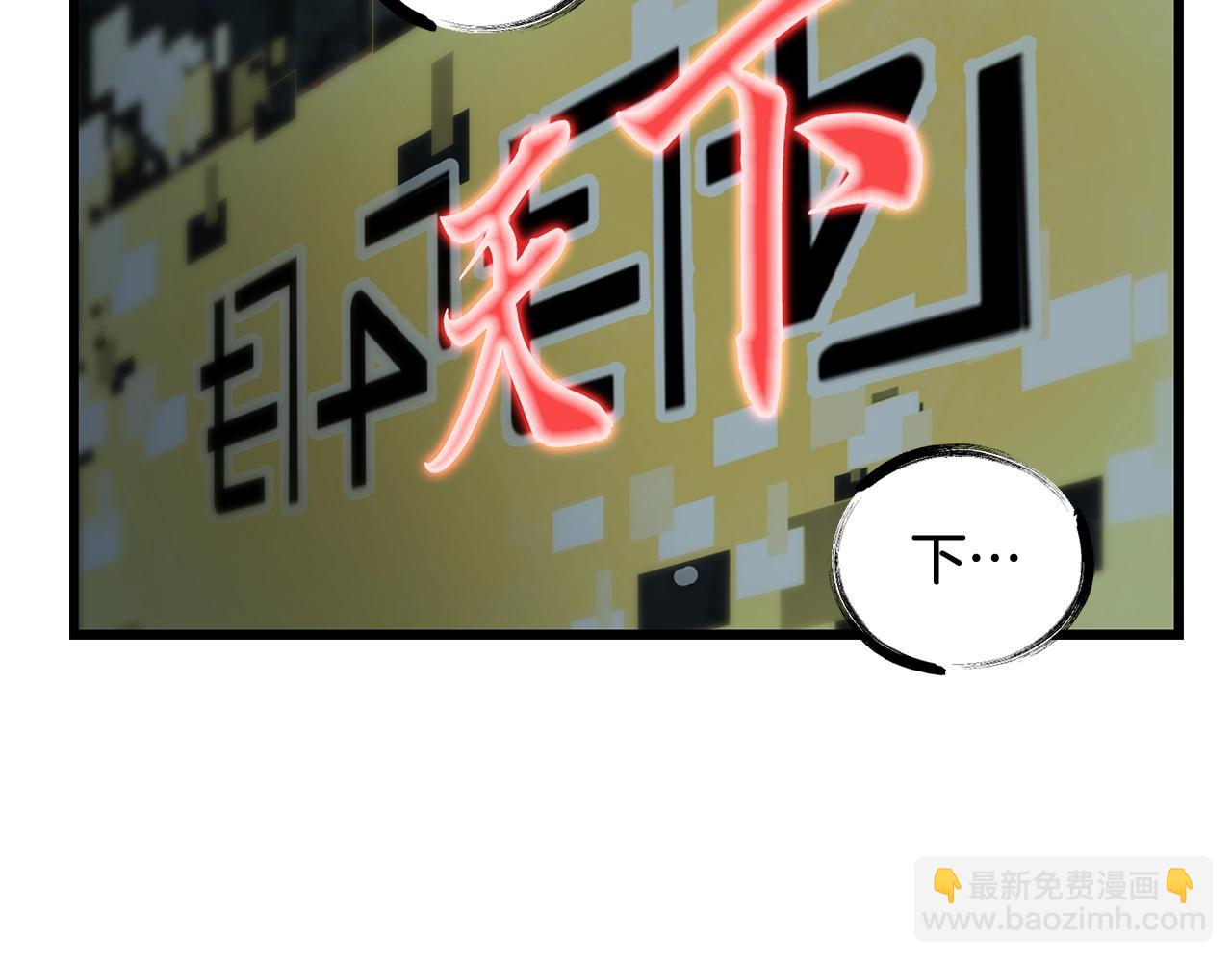 第224话 神之器皿209