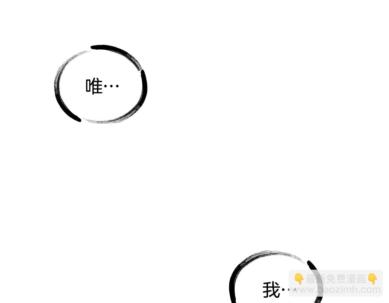 第224话 神之器皿214