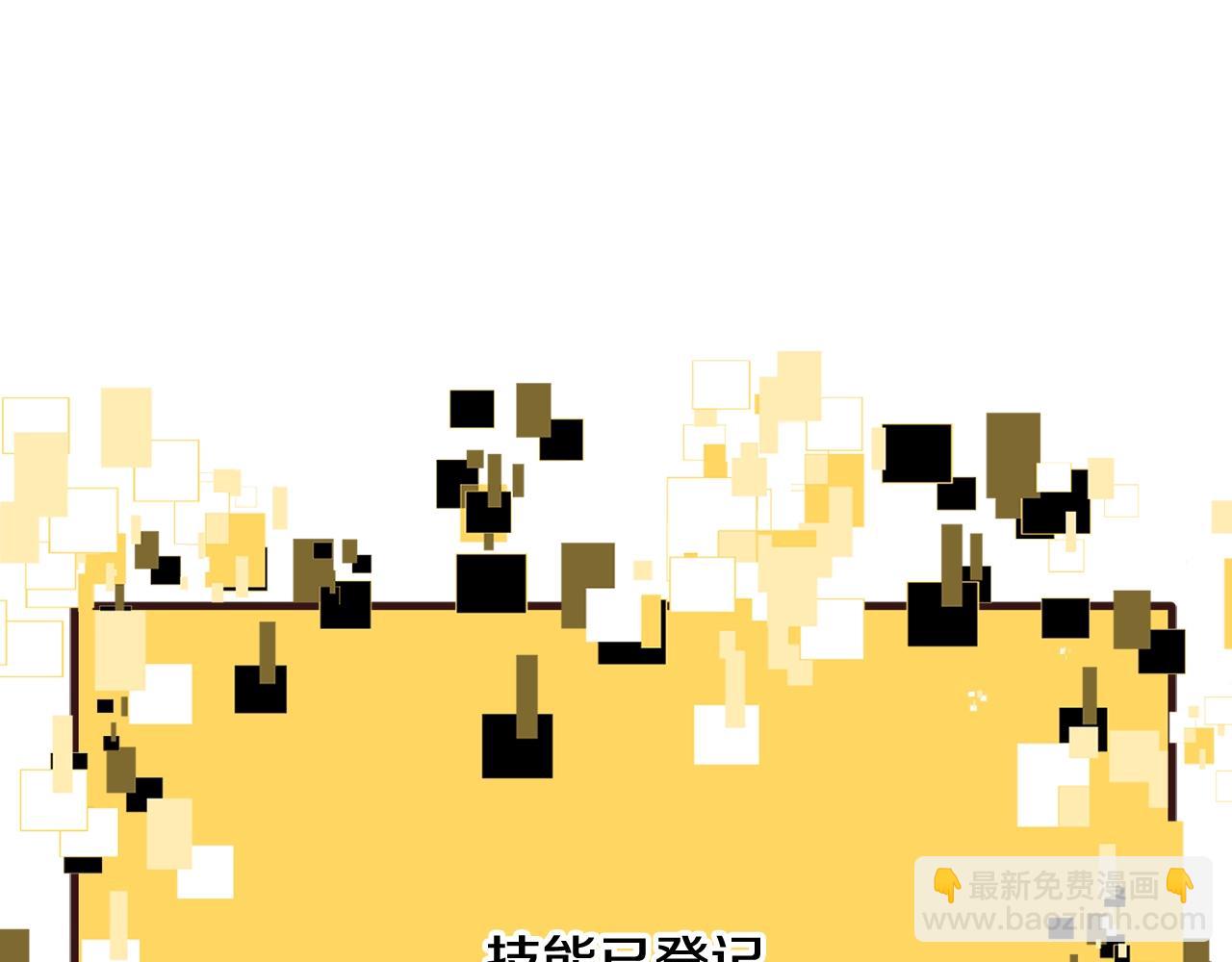 第224话 神之器皿219