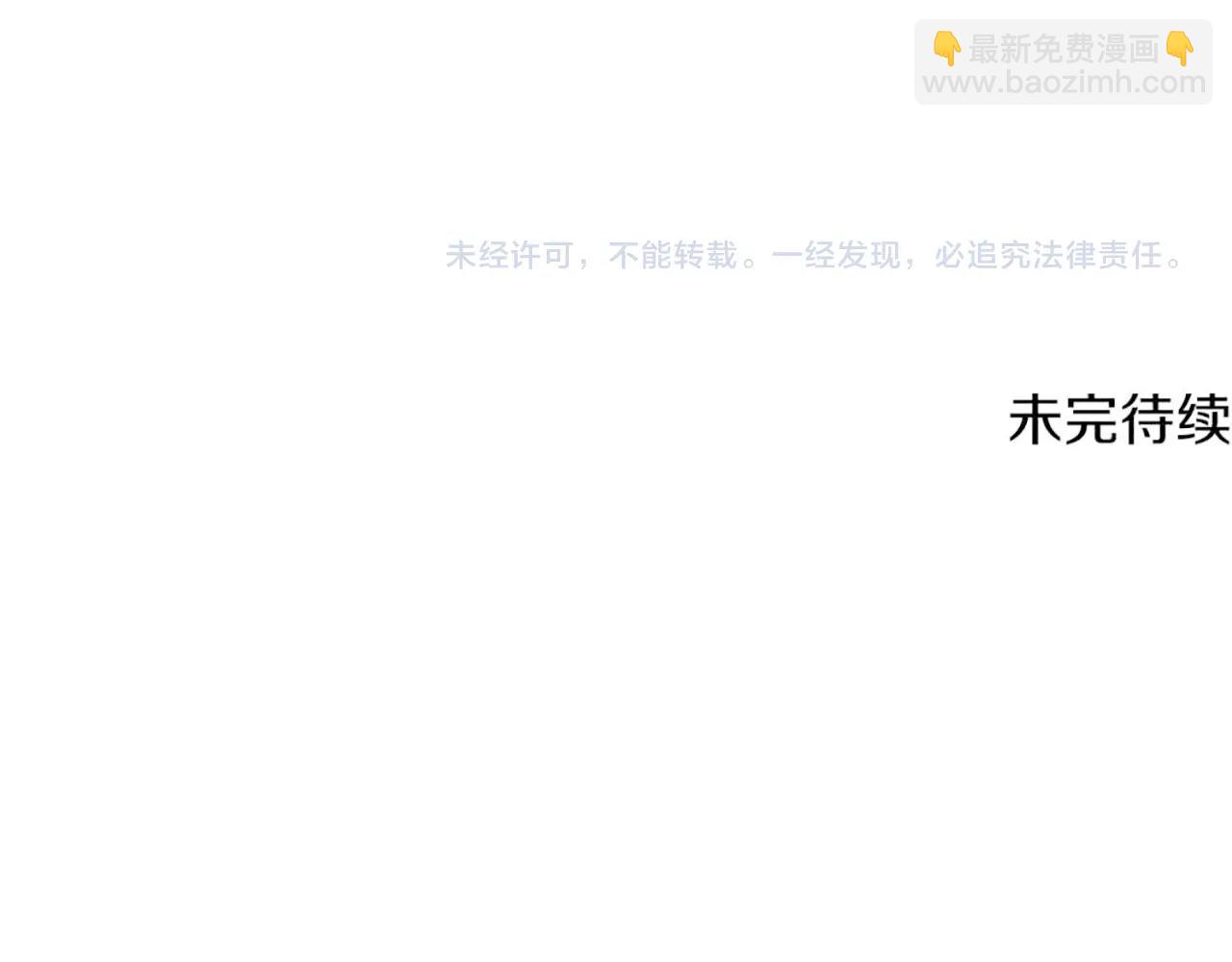 第224话 神之器皿222
