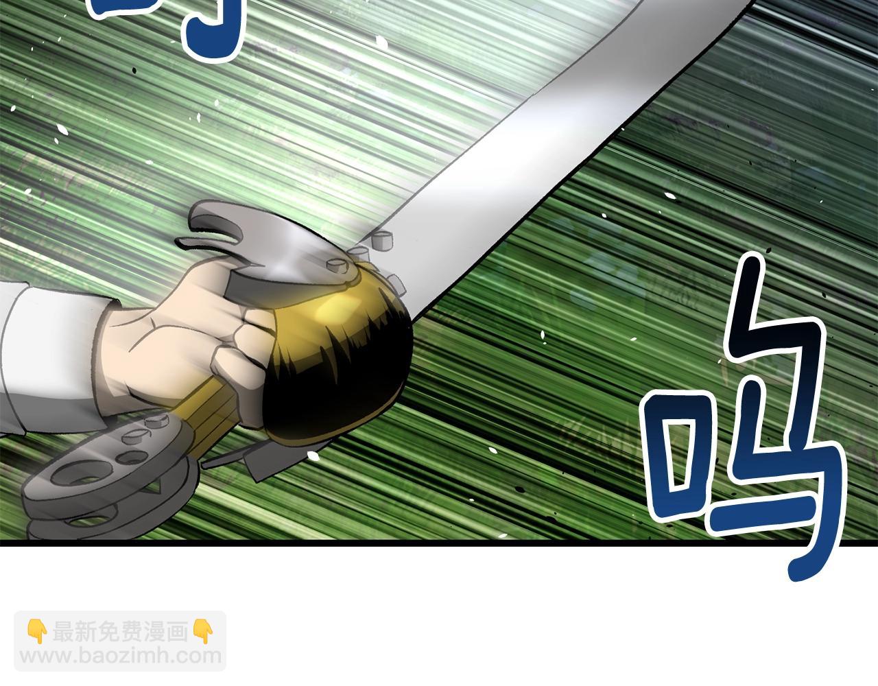 第224话 神之器皿23