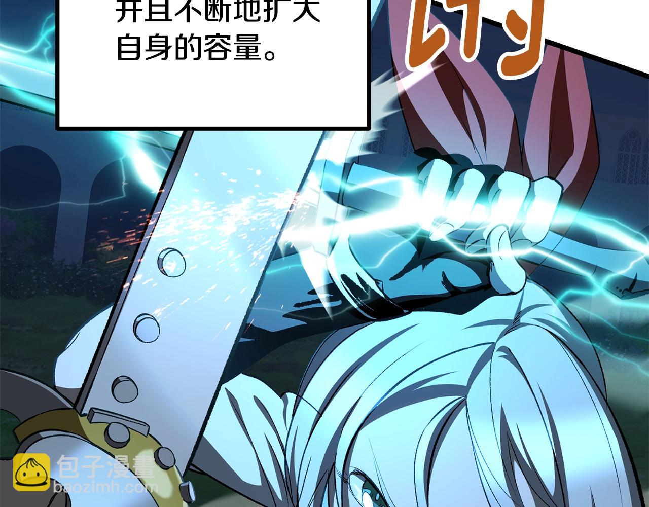 第224话 神之器皿25