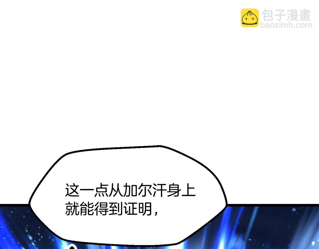 第224话 神之器皿31