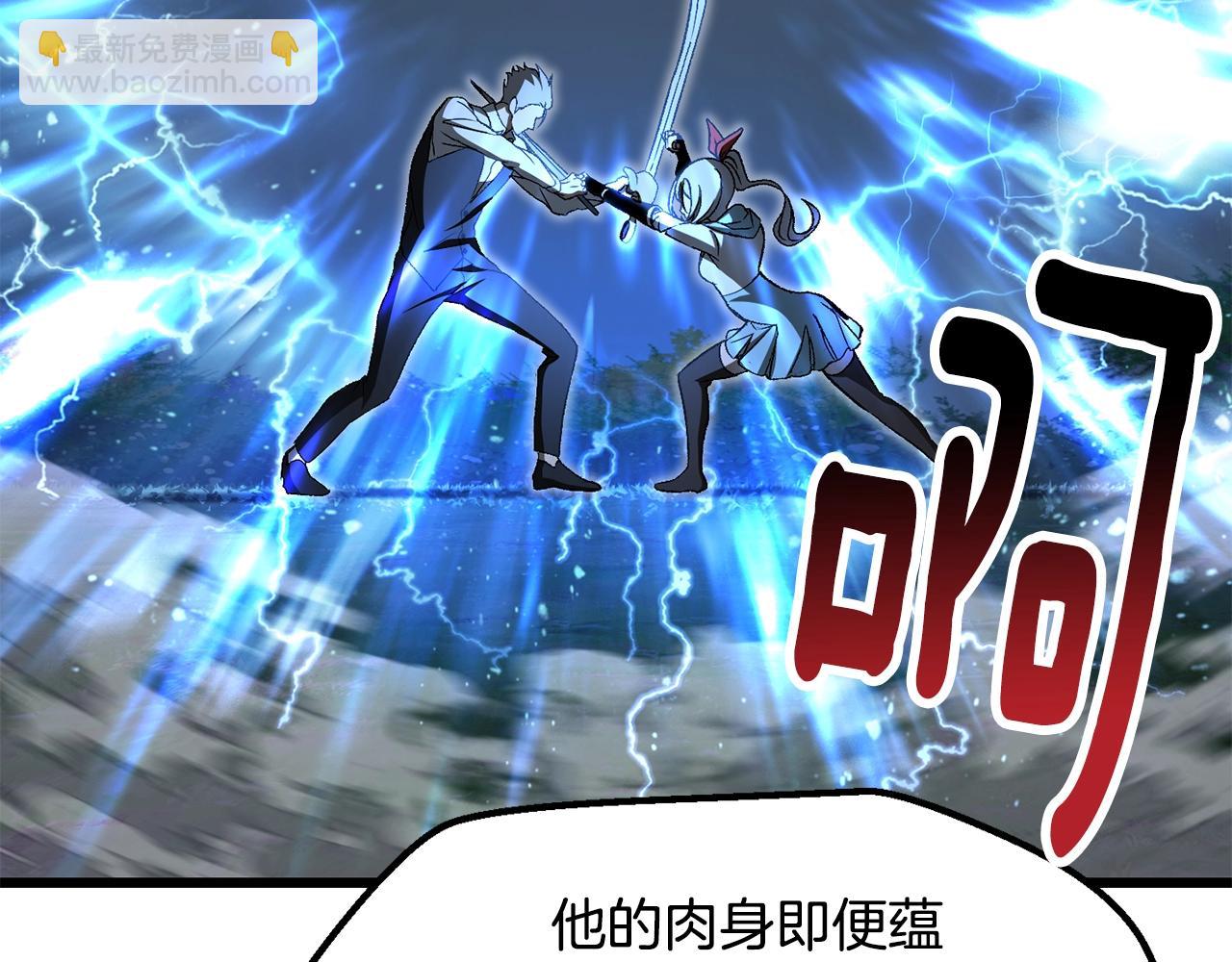 第224话 神之器皿33
