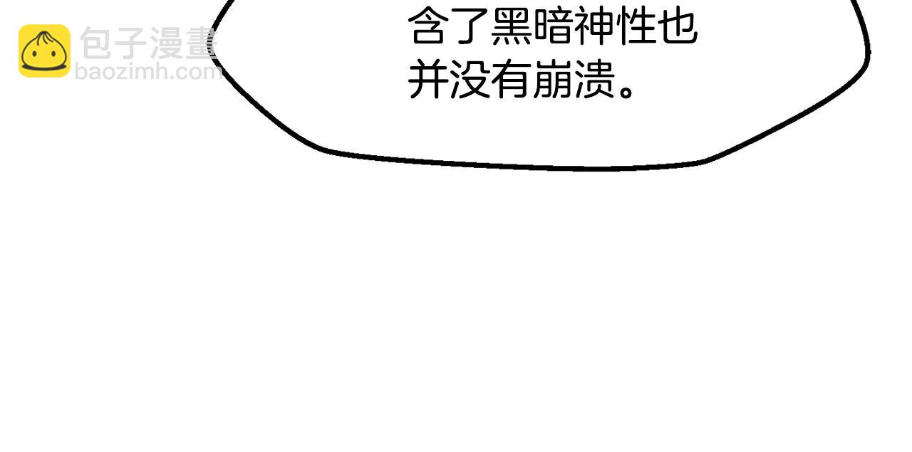 第224话 神之器皿34