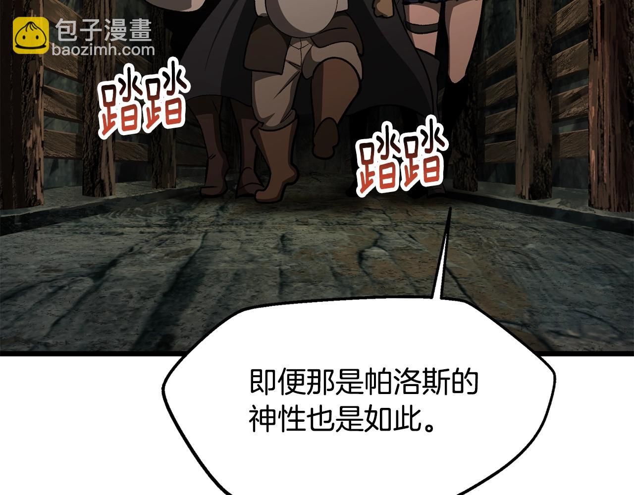 第224话 神之器皿37
