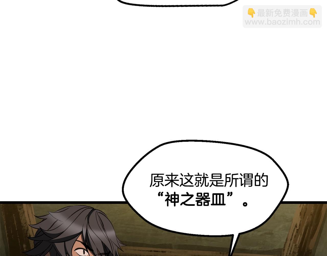 第224话 神之器皿38