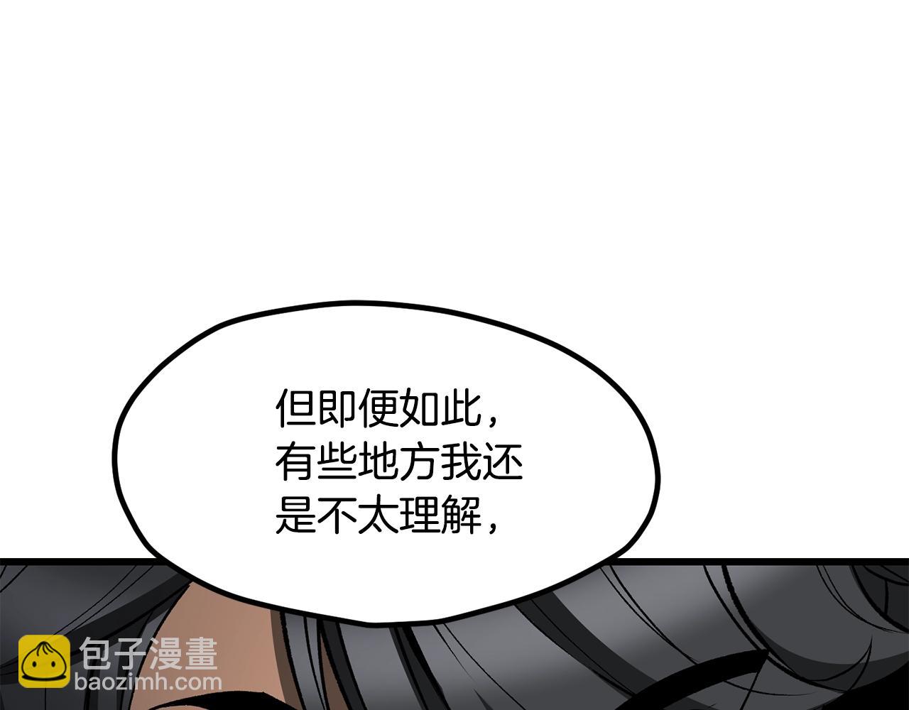 第224话 神之器皿41