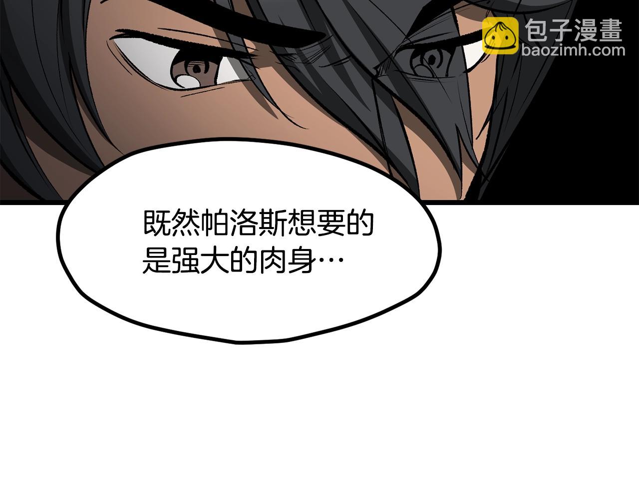 第224话 神之器皿42