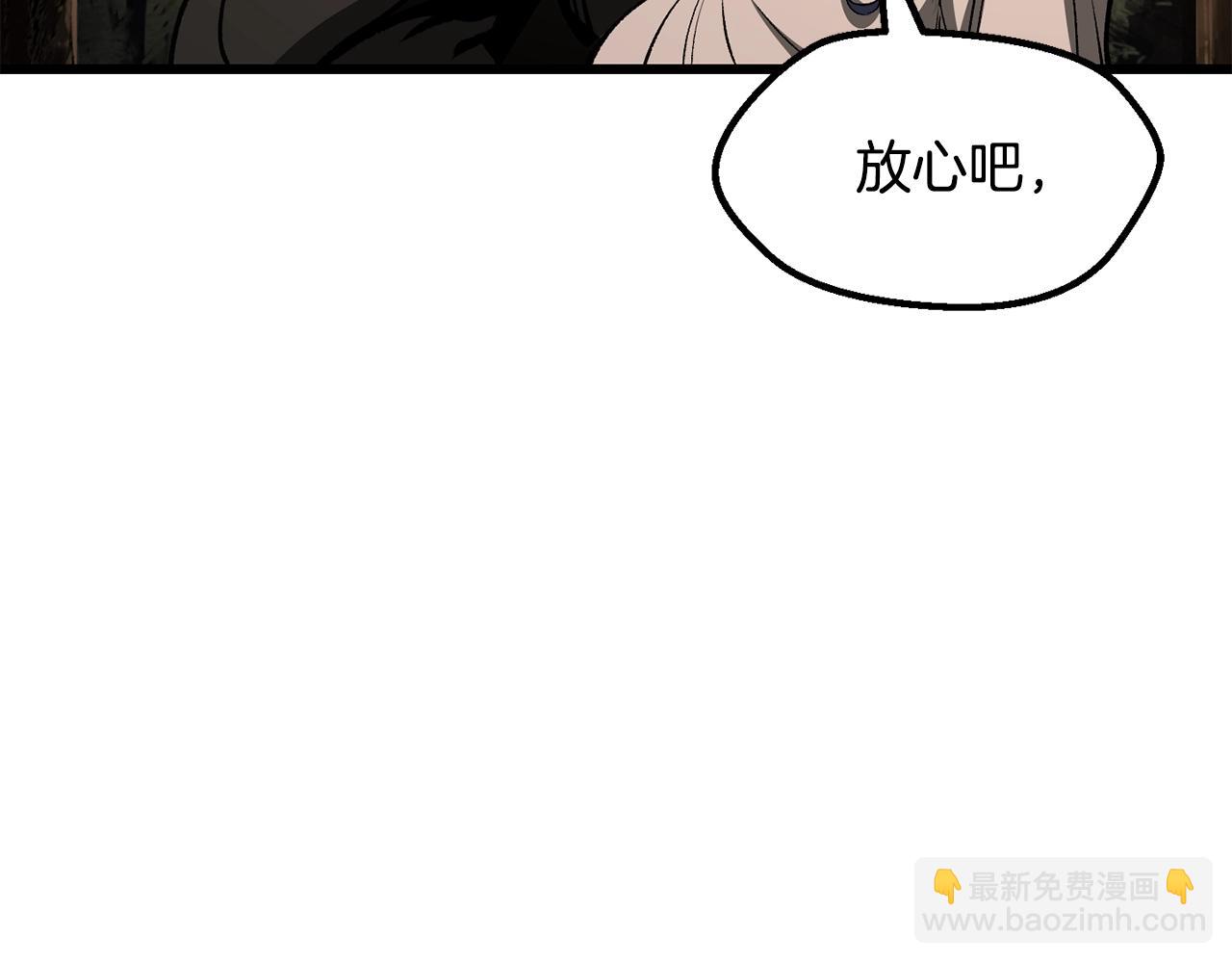 第224话 神之器皿45