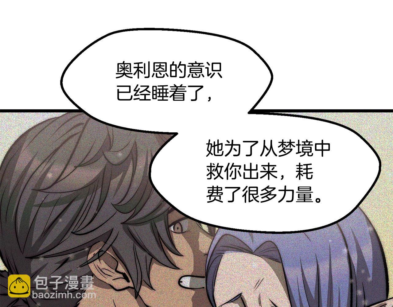 第224话 神之器皿46
