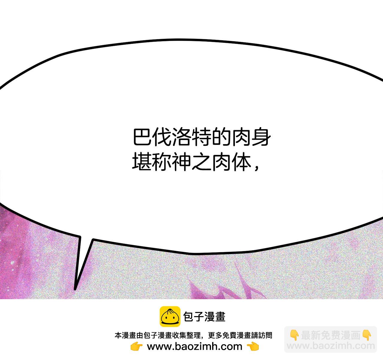 第224话 神之器皿49