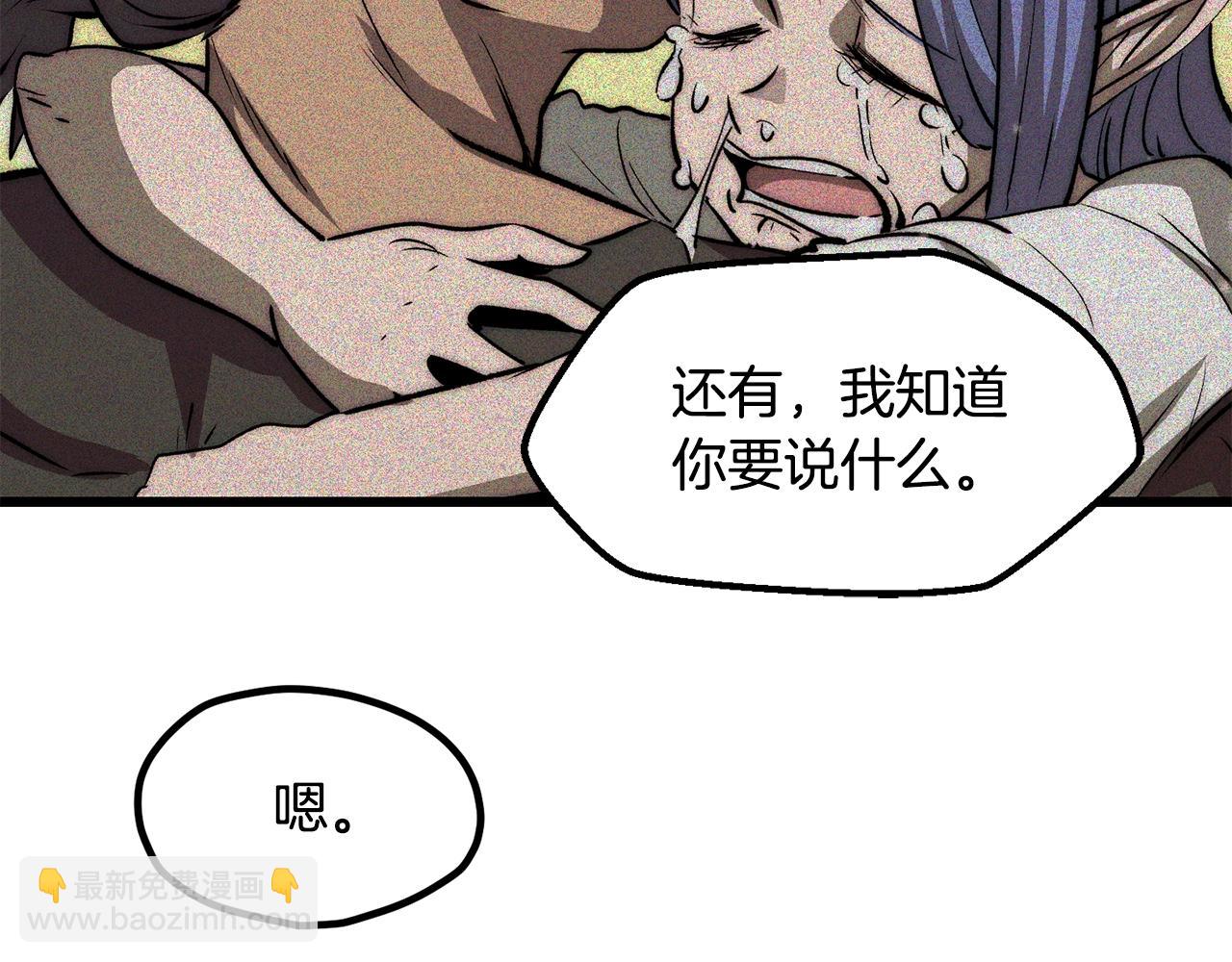 第224话 神之器皿51