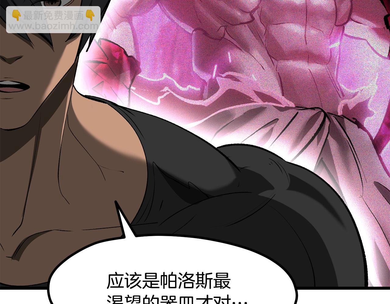 第224话 神之器皿55
