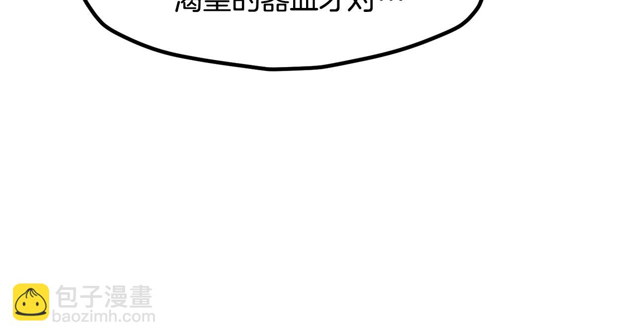 第224话 神之器皿56