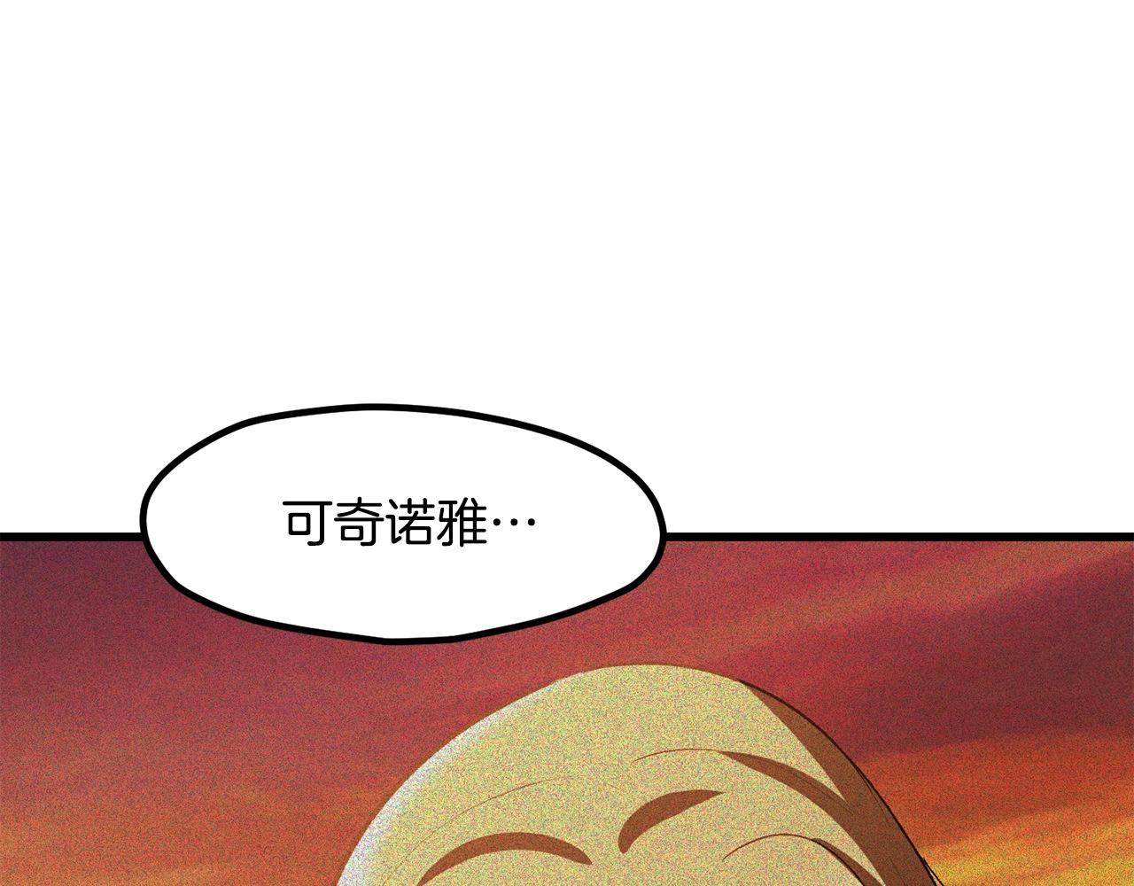 第224话 神之器皿57