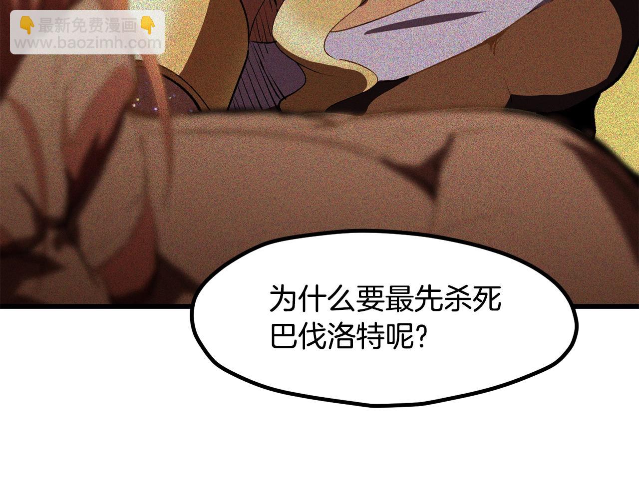 第224话 神之器皿59