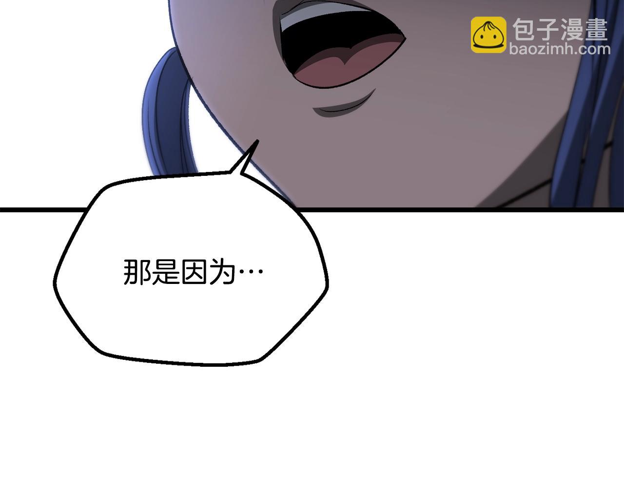 第224话 神之器皿61