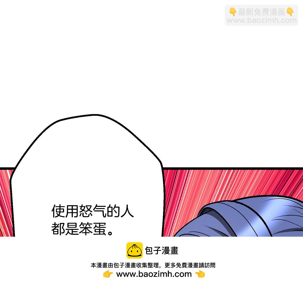 第224话 神之器皿62