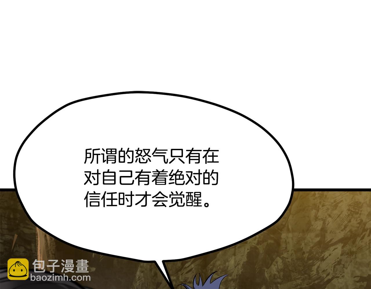 第224话 神之器皿67