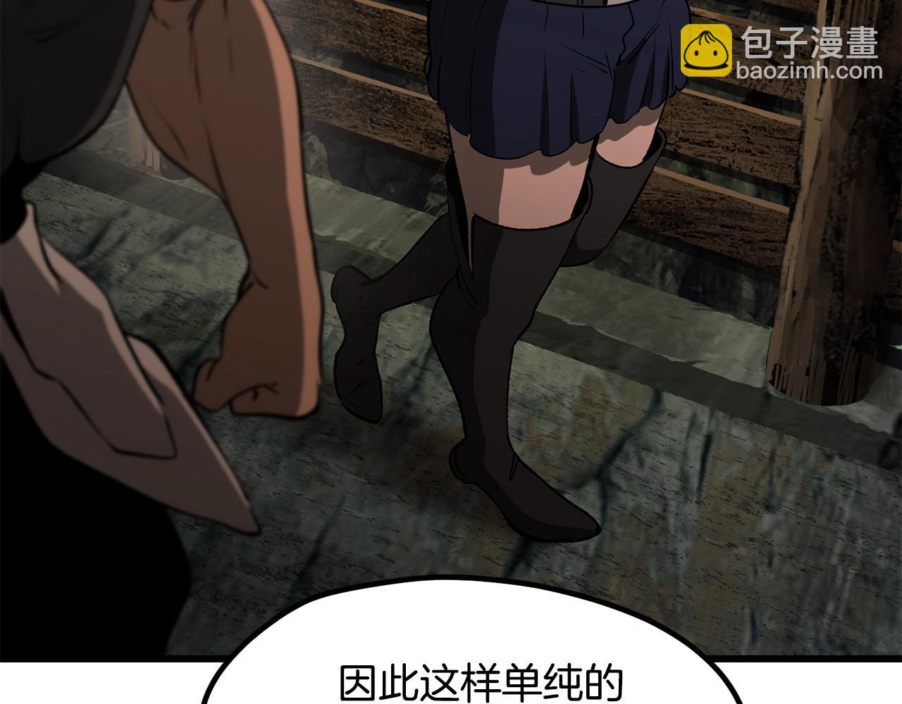 第224话 神之器皿69