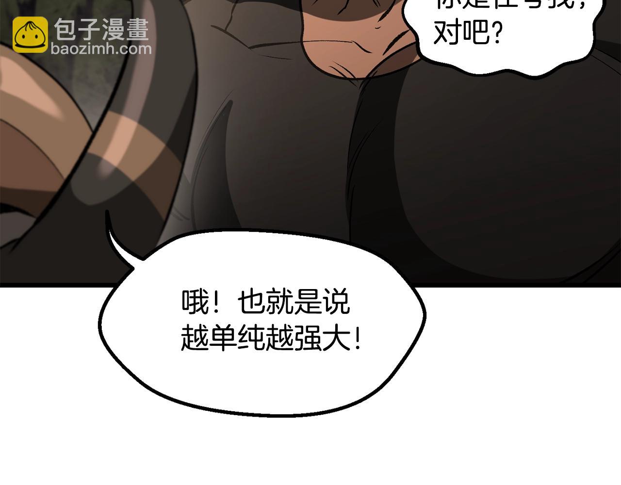 第224话 神之器皿72