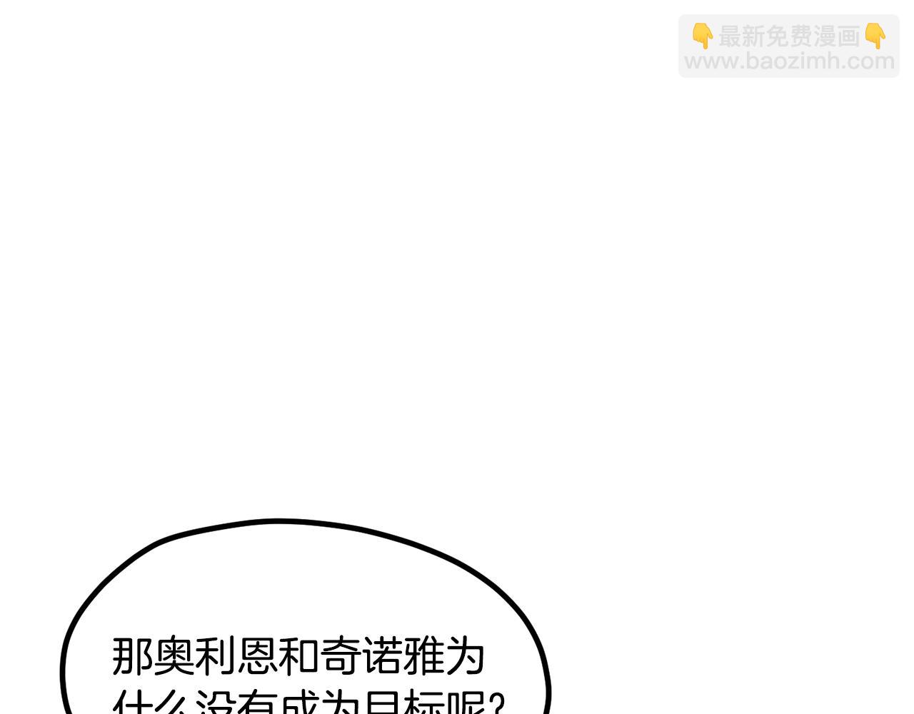 第224话 神之器皿73