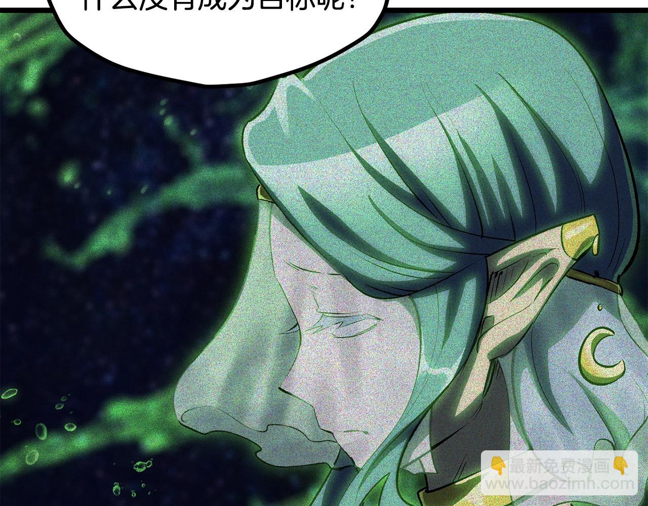 第224话 神之器皿74