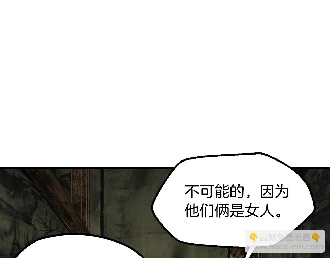 第224话 神之器皿78
