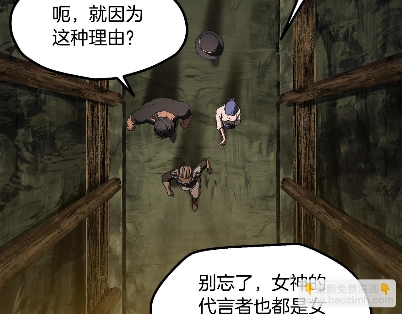 第224话 神之器皿79