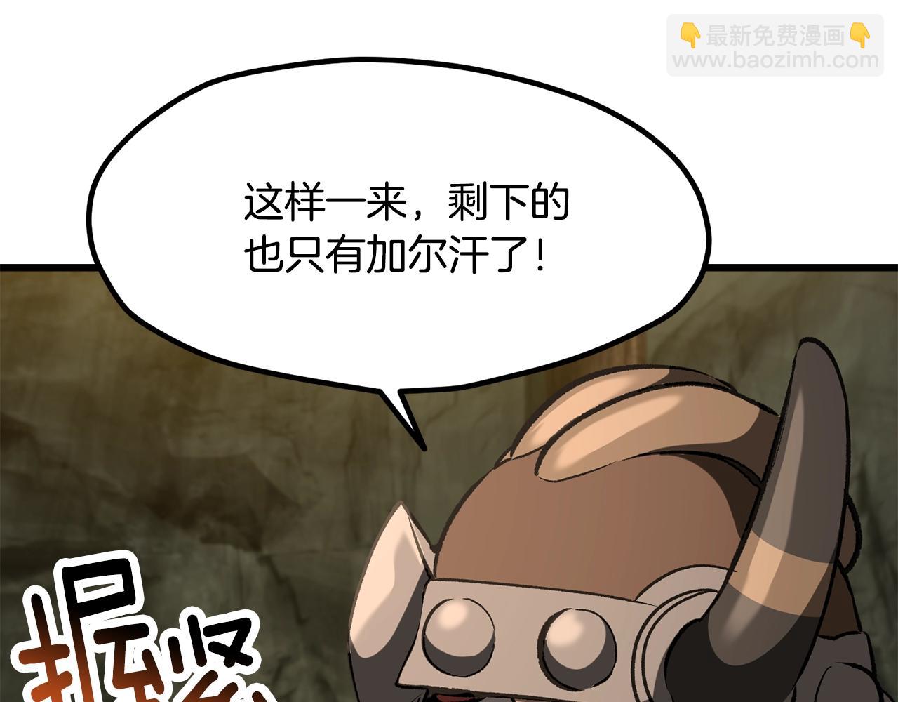 第224话 神之器皿81