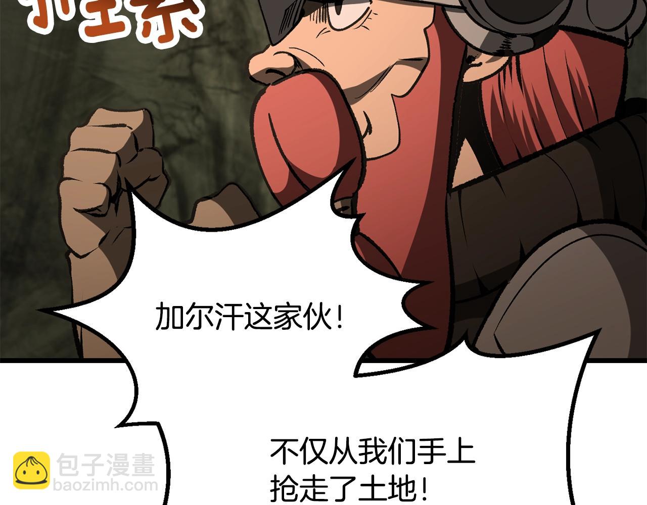 第224话 神之器皿82