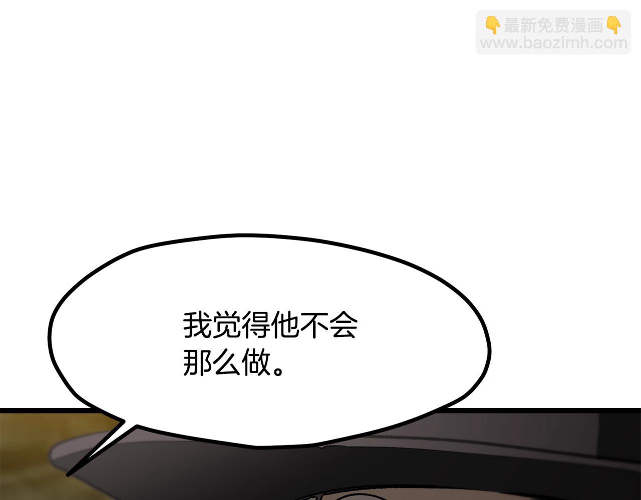 第224话 神之器皿86