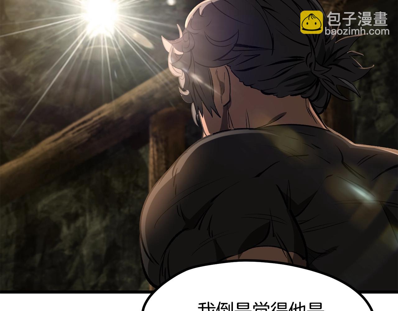 第224话 神之器皿89