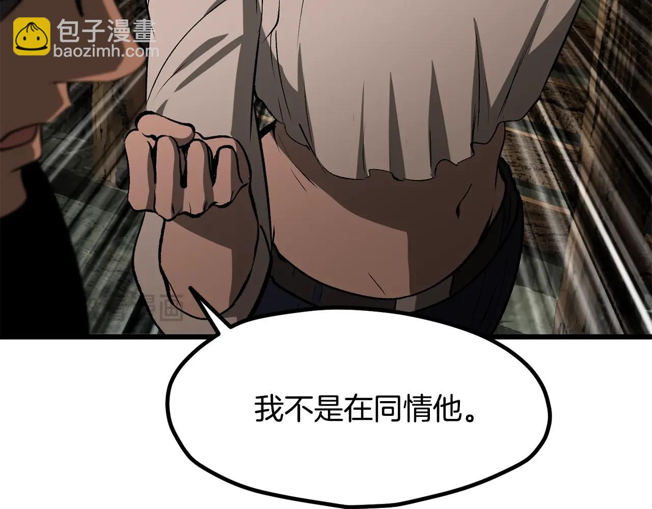 第224话 神之器皿93