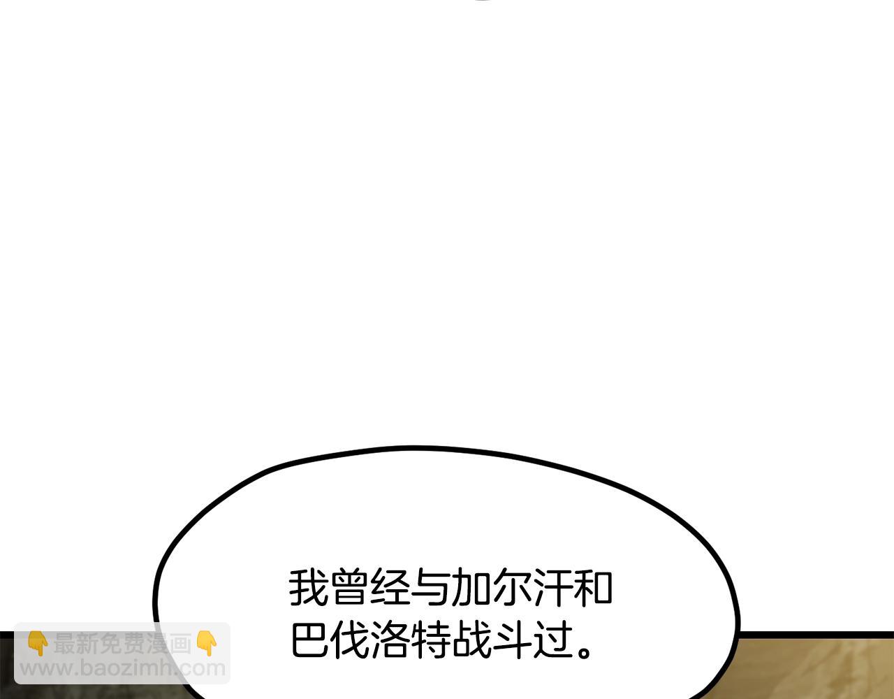 第224话 神之器皿94