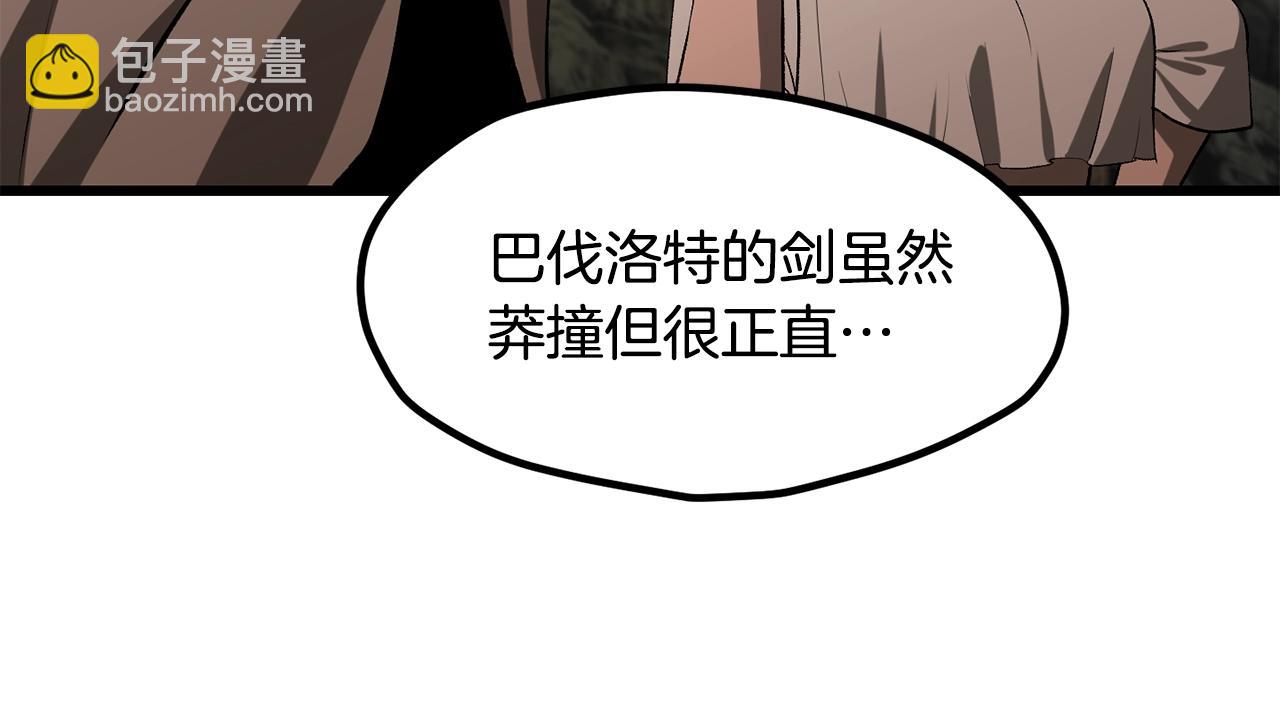 第224话 神之器皿97