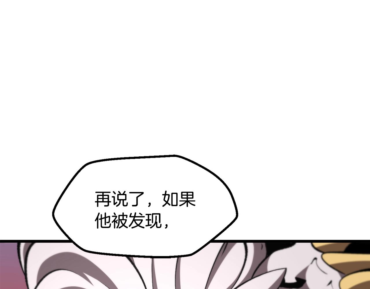 第231话 新武器登场10