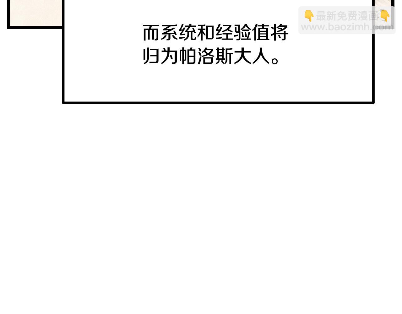 第231话 新武器登场100