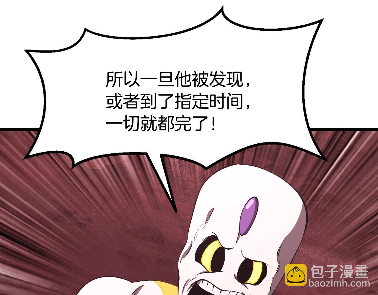 第231话 新武器登场105