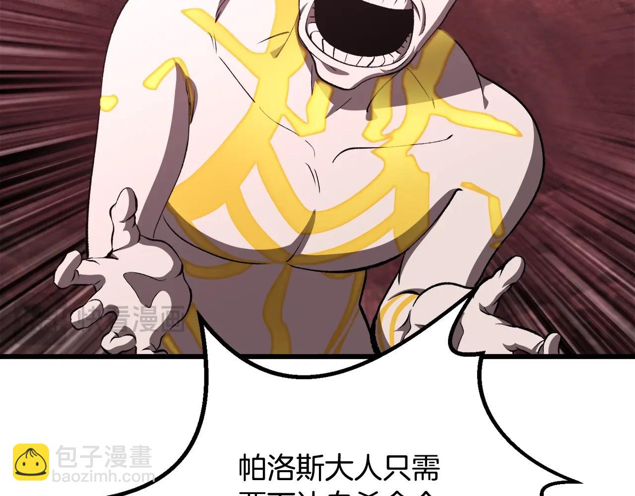 第231话 新武器登场106