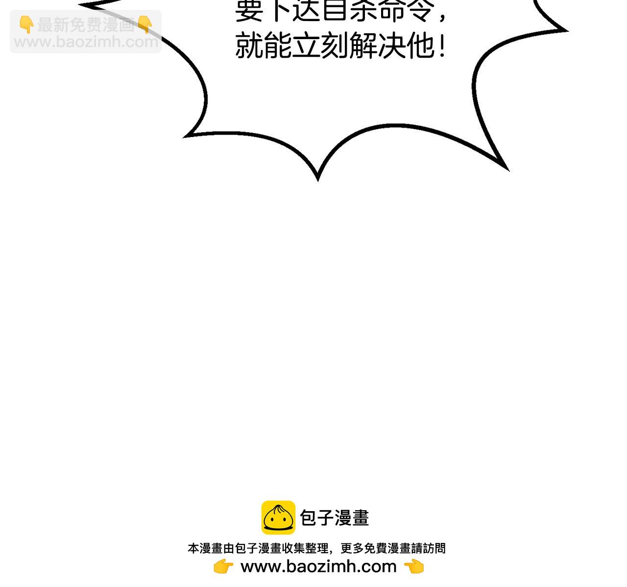 第231话 新武器登场107