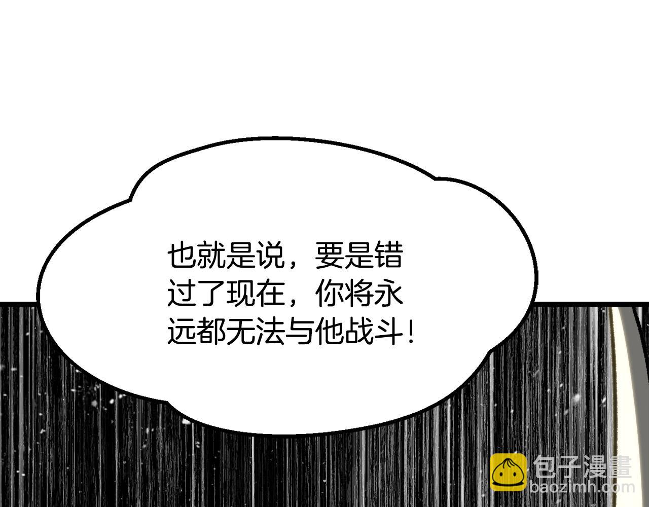 第231话 新武器登场108