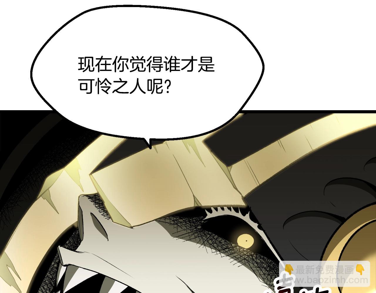 第231话 新武器登场116